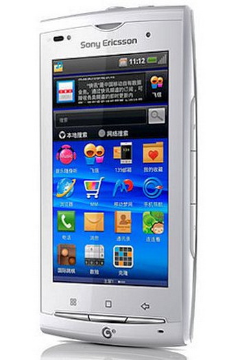 Sony ericsson a8i